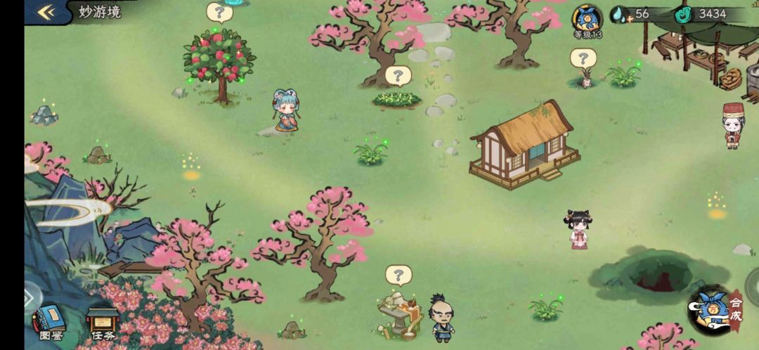 主线任务咋没了呢 2