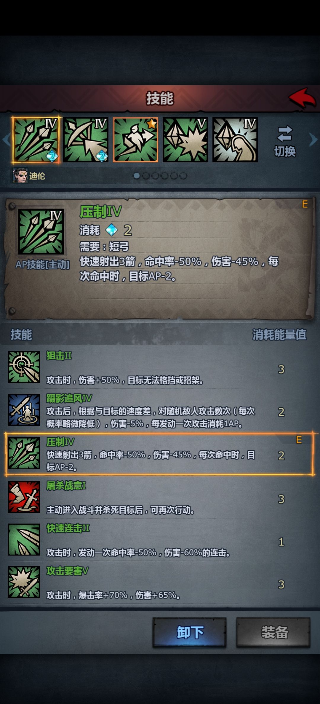 竞技场放这三,纯恶心一哈 5