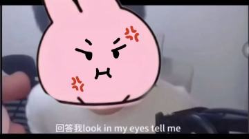 超多福利| 给多少福利你才会参与？回答我？！look in my eyes