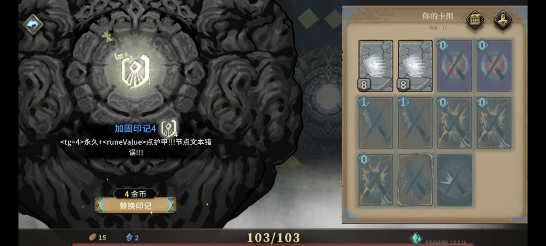 速修 1