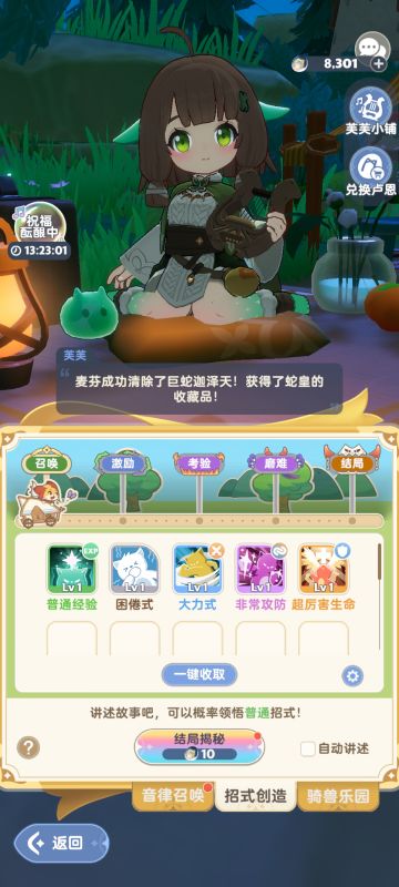 卢恩抽奖小技巧