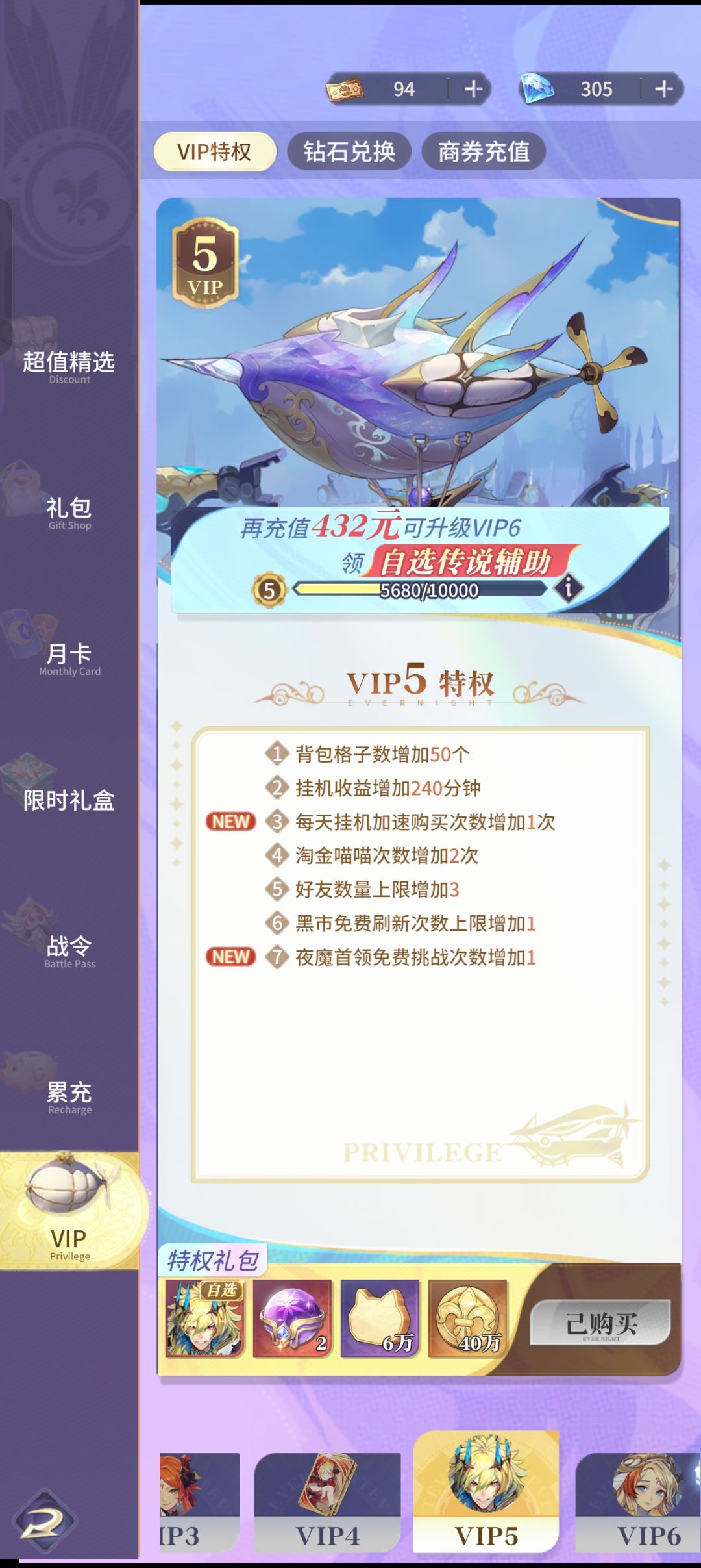 玩法讨论与新手推荐 3