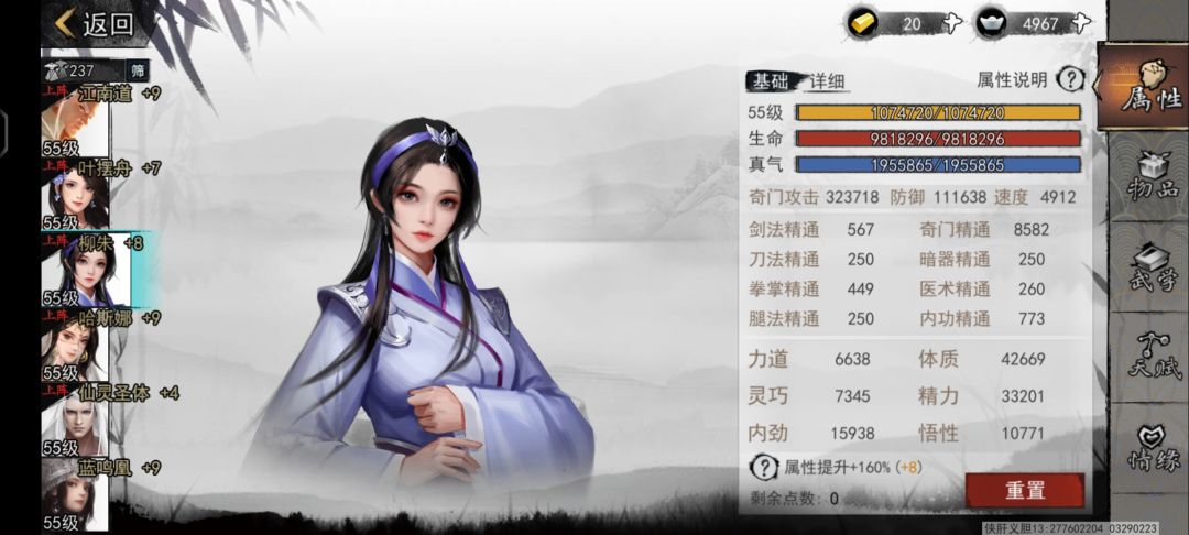 动态图片 4