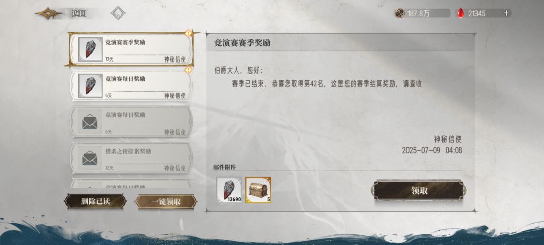 嗨~你好~偷鸡偷鸡偷鸡 2