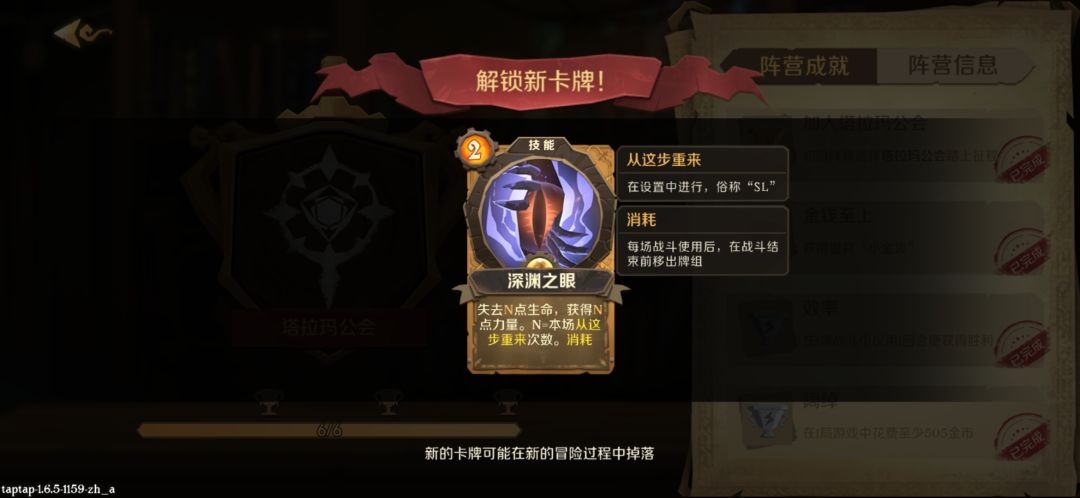 SL之魂? 1