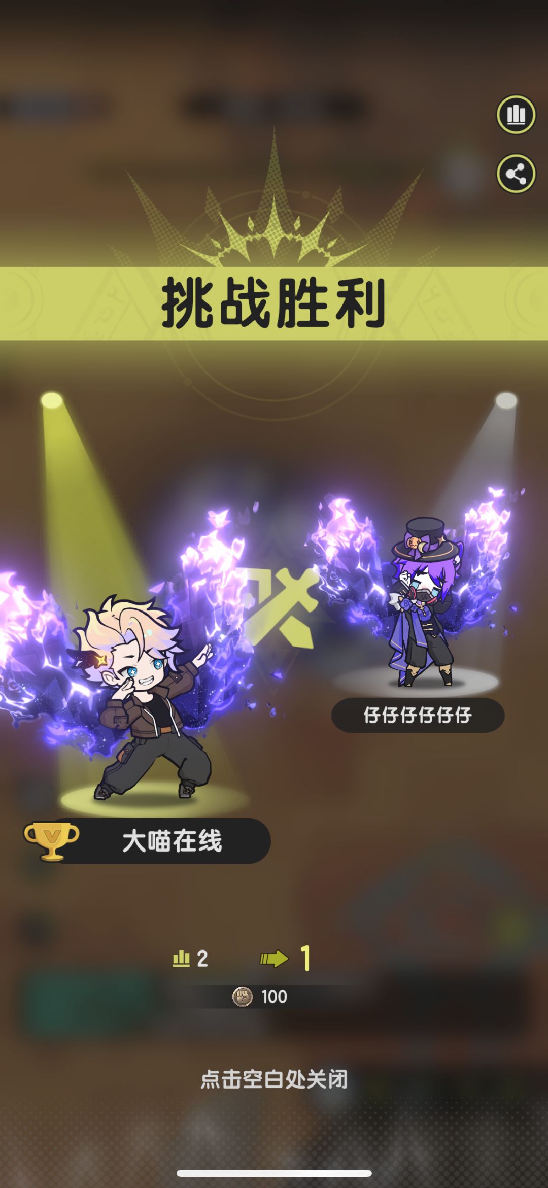 骑士反击流，越战1200万 2