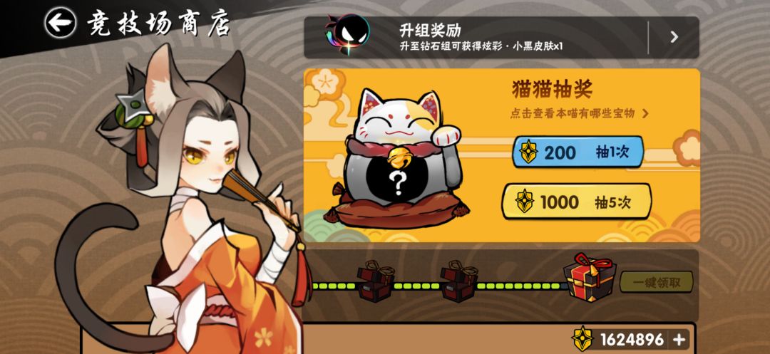 悬赏改版了我这有必要抽了吗截图