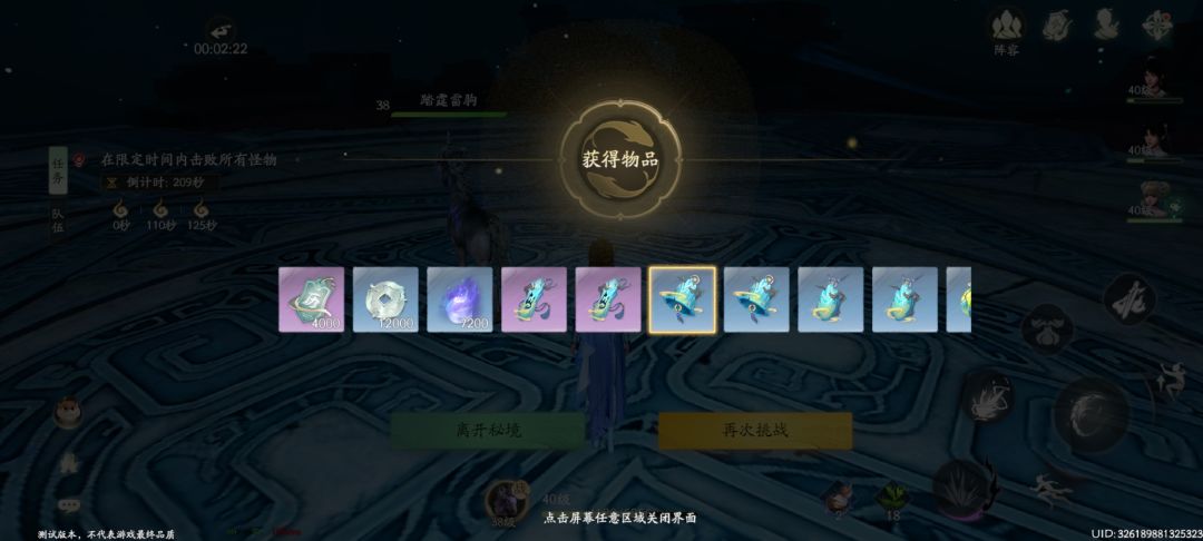 有没有补偿?????????? 1
