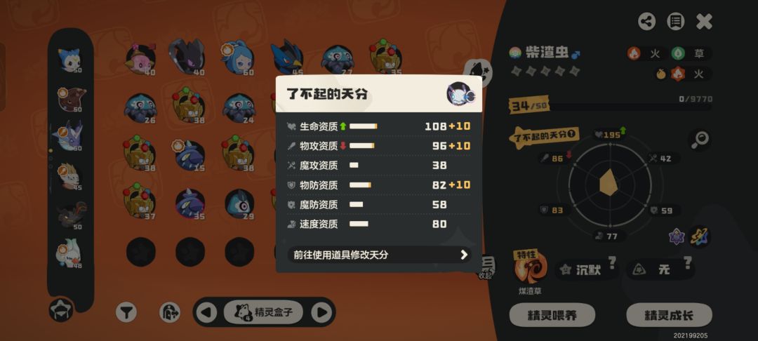 这个怎么样 2