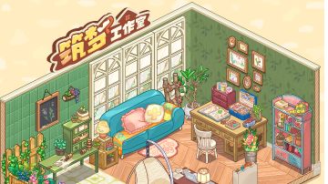 📸筑梦路透Plog 1：复古田园风🌸