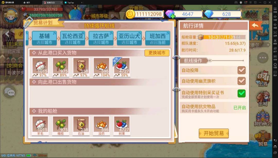 动态图片 2