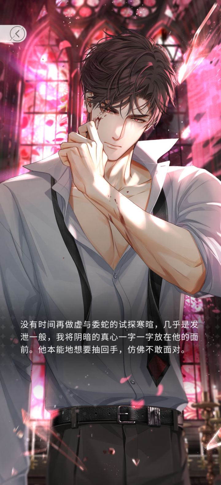 生日快乐呀截图