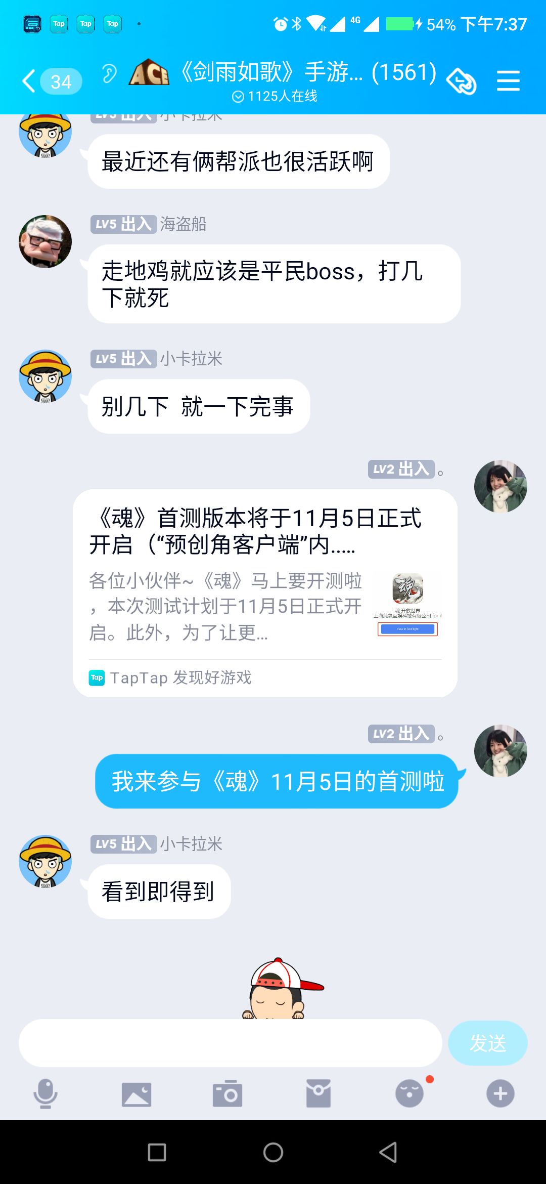 动态图片 7