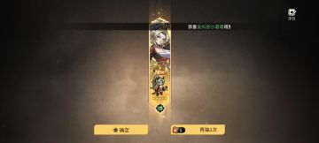 出光暗技巧 礼包码攻略