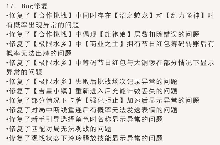 给大家讲个笑话截图