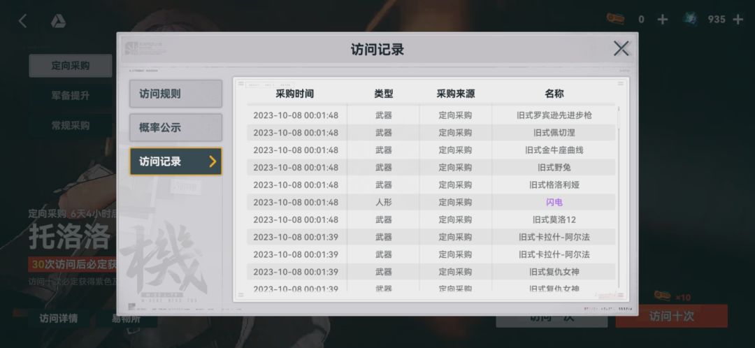 都来看看 3