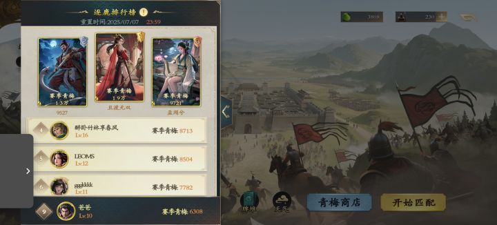 2个多小时,1级没升截图