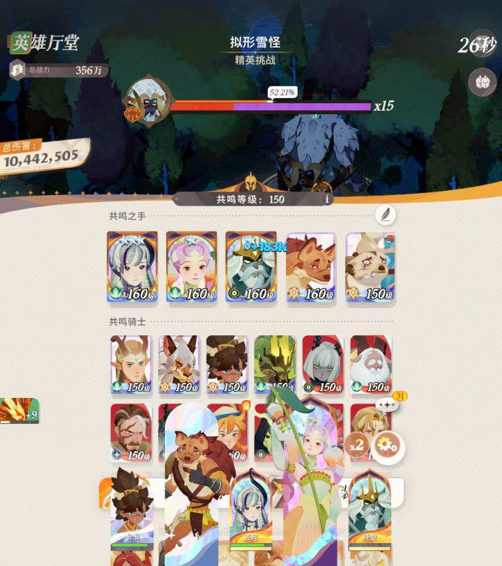 这是什么奇怪的bug截图
