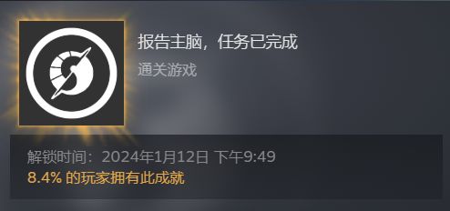 终末地已经通关了,孩子很喜欢ᶘ ͡°ᴥ͡°ᶅ 4