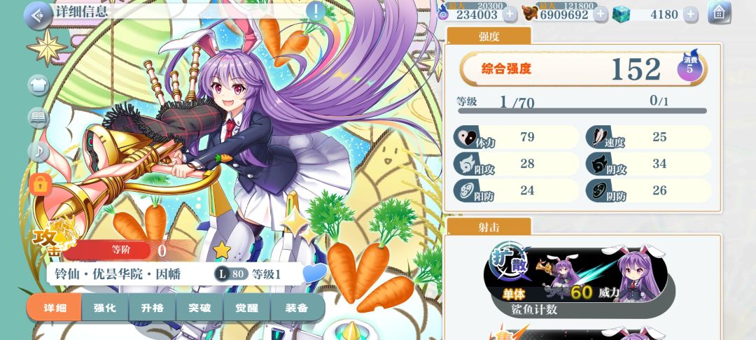 还好不多 2