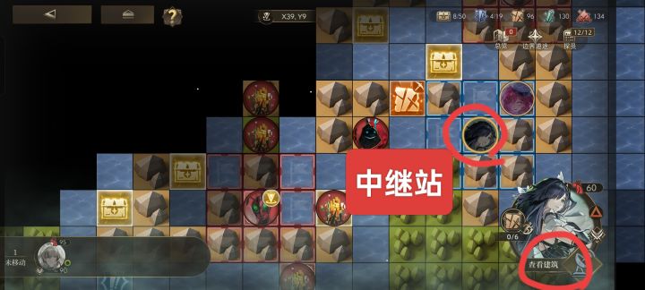 如图,瑛华疲劳度高想召回截图