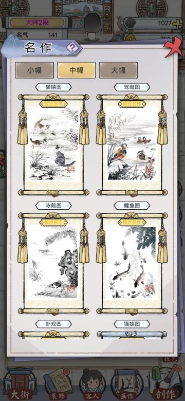 小技巧:转盘碰到不想要的奖励可以❌然后重新点会刷新