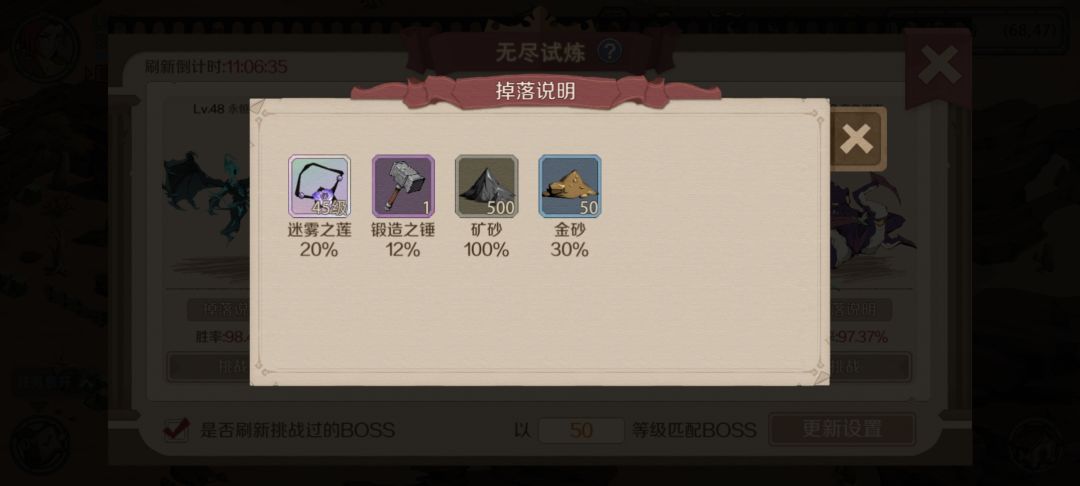 别说我有好东西不告诉你 3