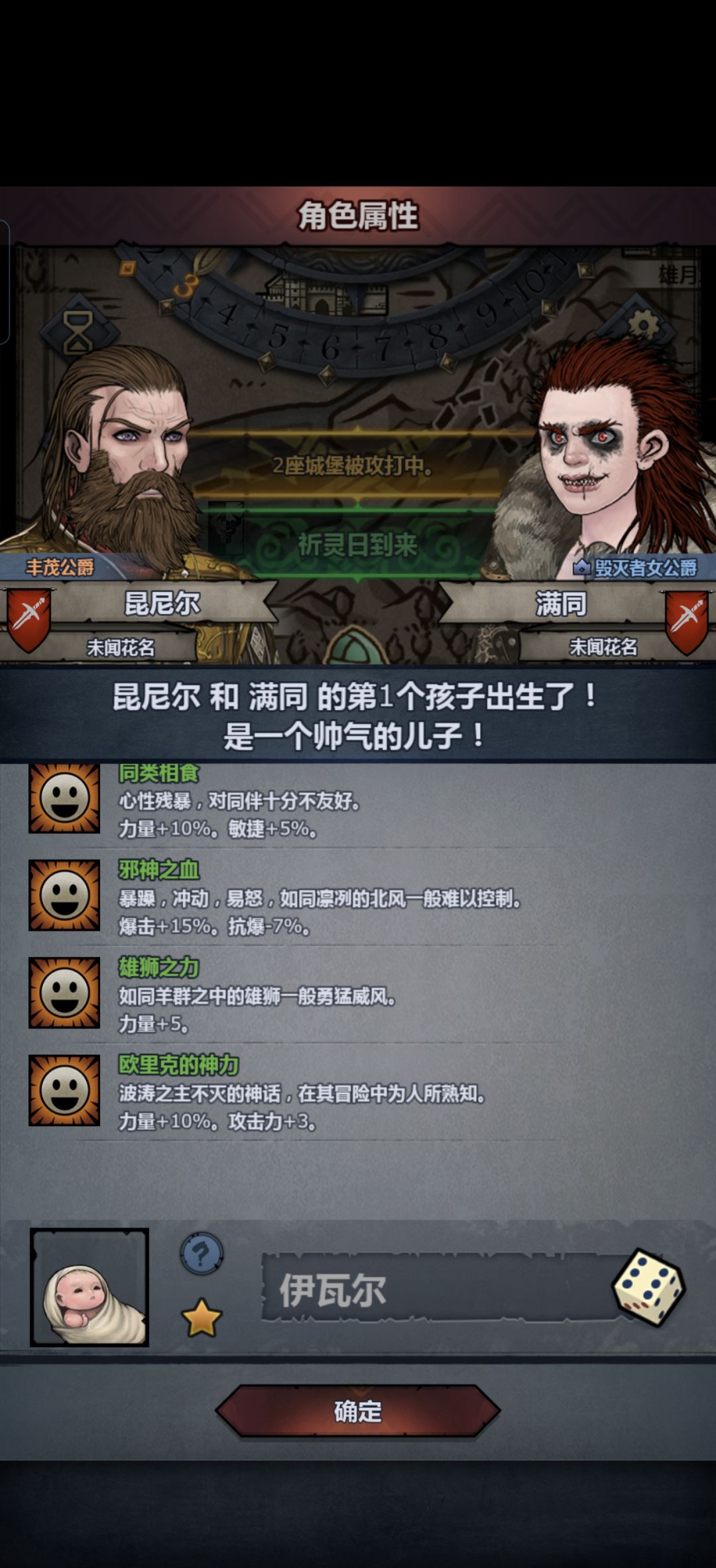 同神出货了 2