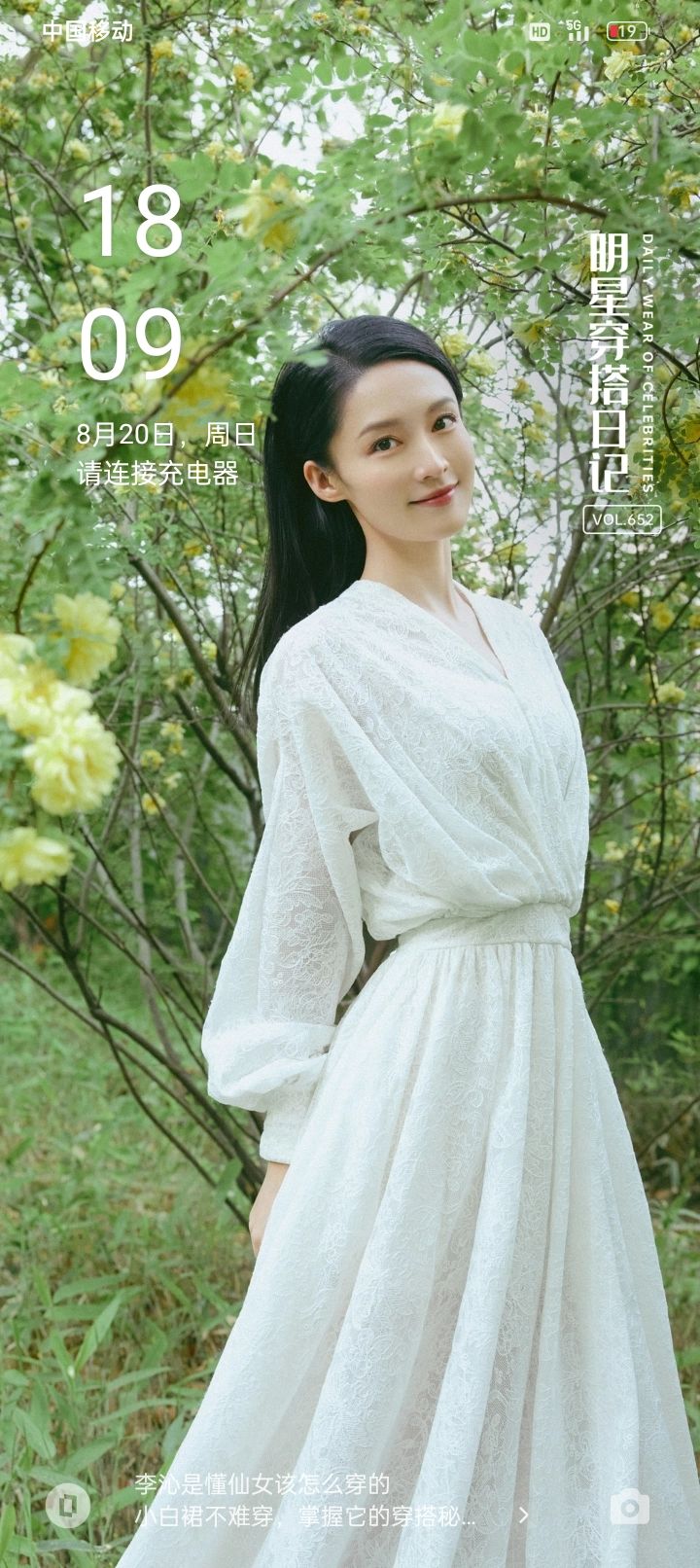 动态图片 5