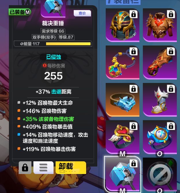 记录一下每天的提升截图