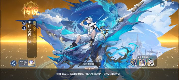 随机精灵箱还能开出这个截图