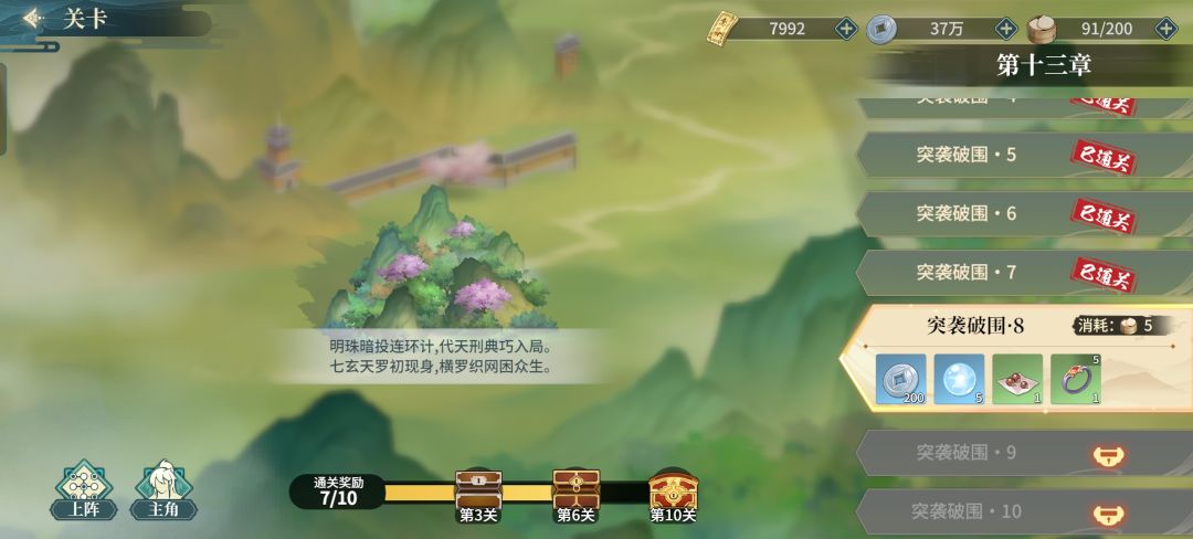 战力 1
