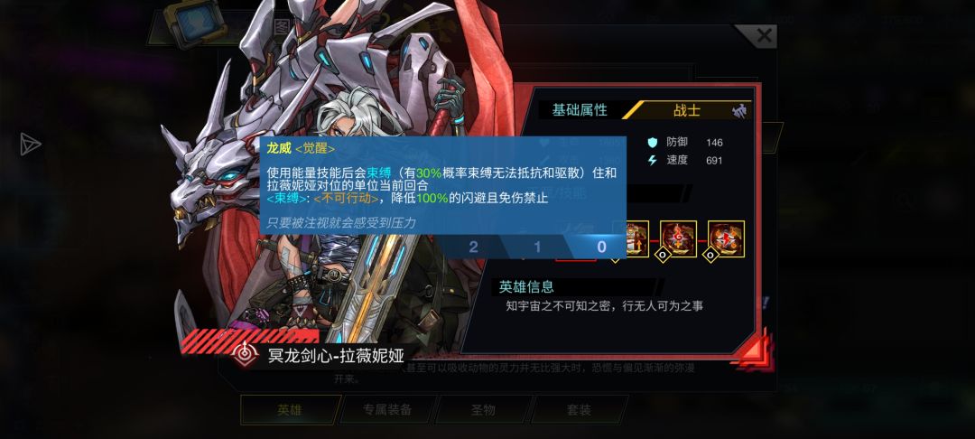 能量队讨论 4