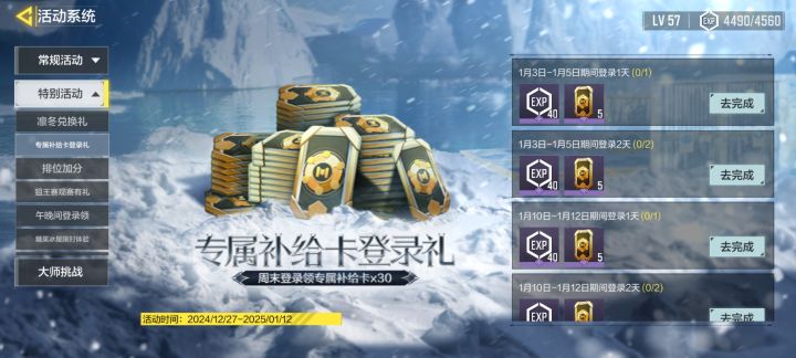 我想问一下这个卡片是抽哪个转盘的？找一圈没找到截图