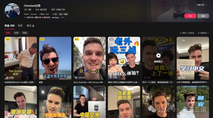 老外玩三战,花钱配将?还被坑了?哈哈哈哈……截图