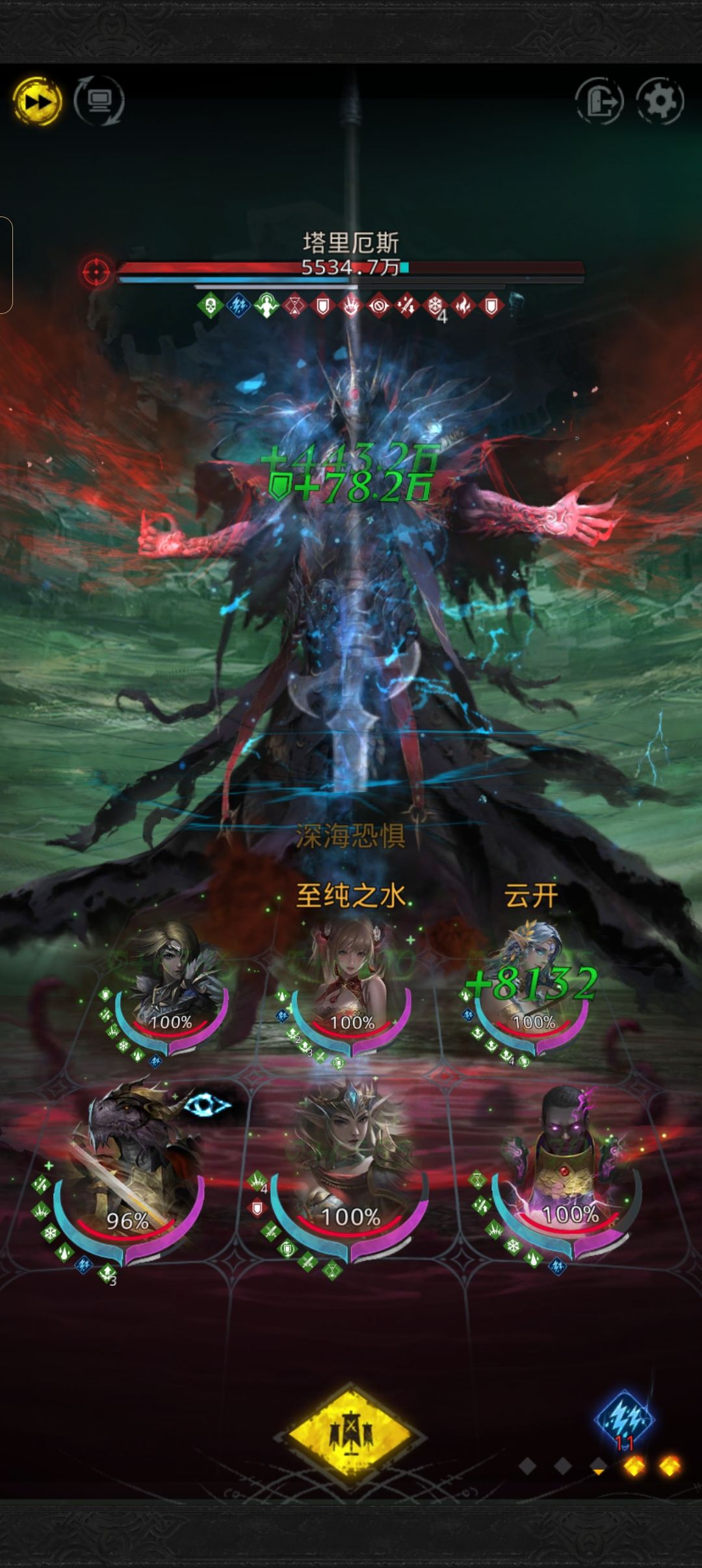终于过了 2