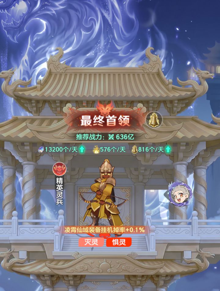 1000层专门卡不叫过 都退游吧截图