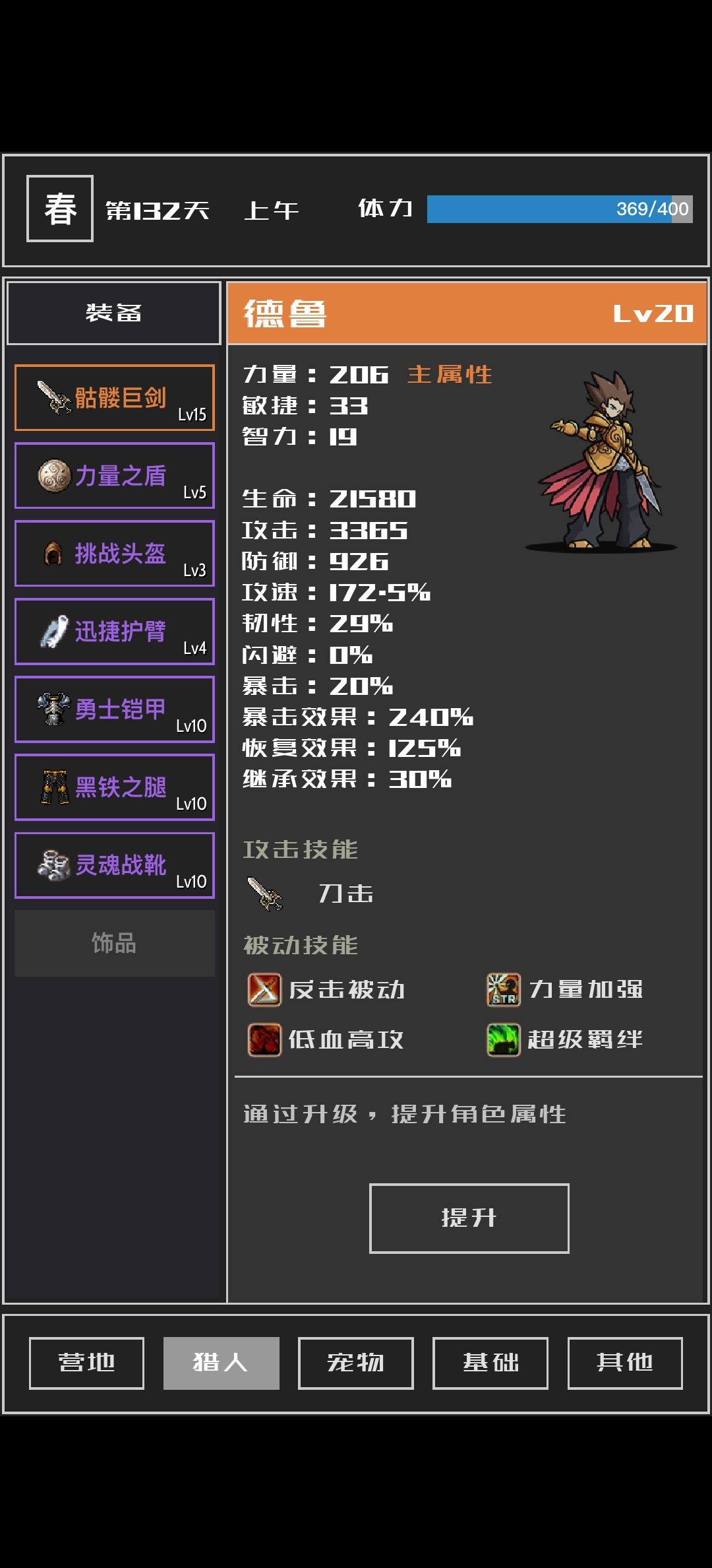 图12到头了,13要等更新 1