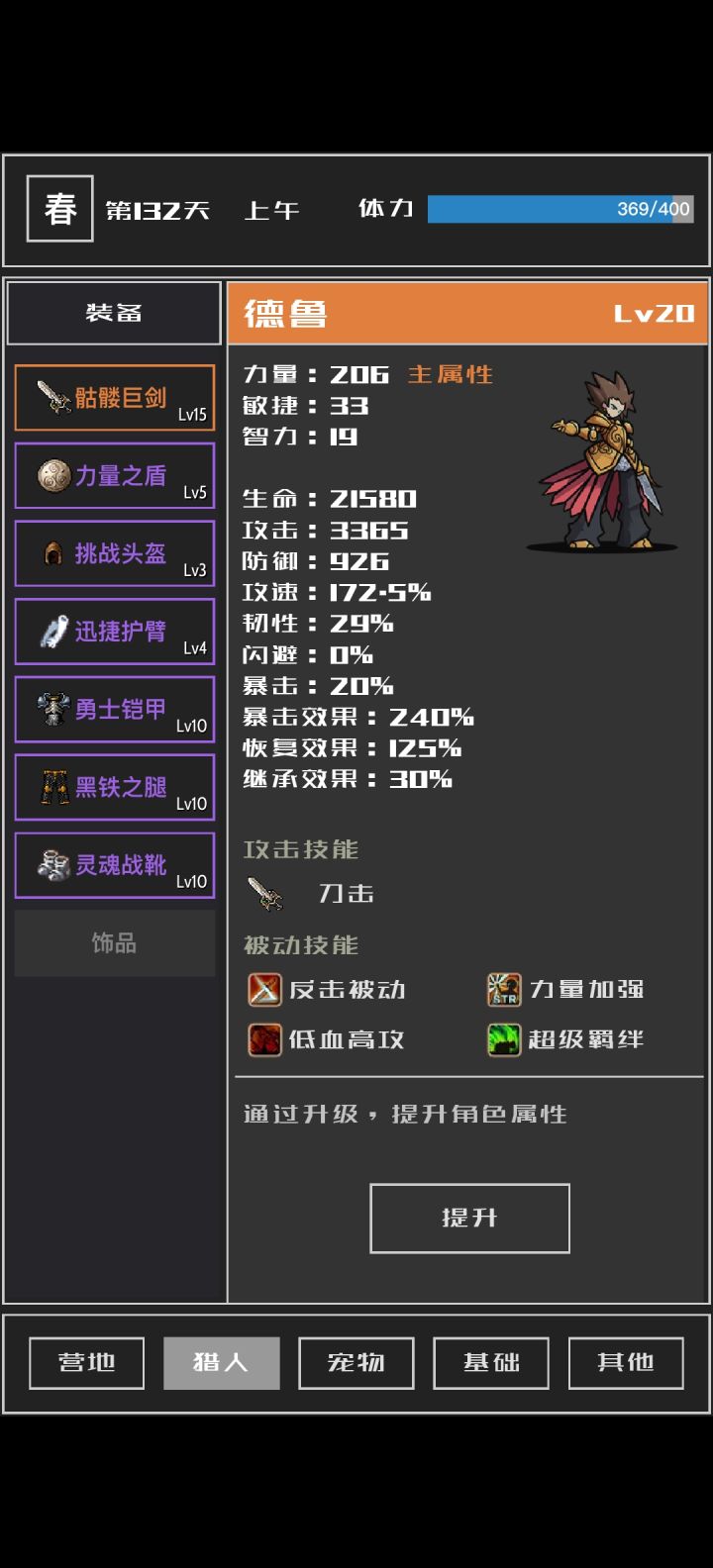 图12到头了,13要等更新截图