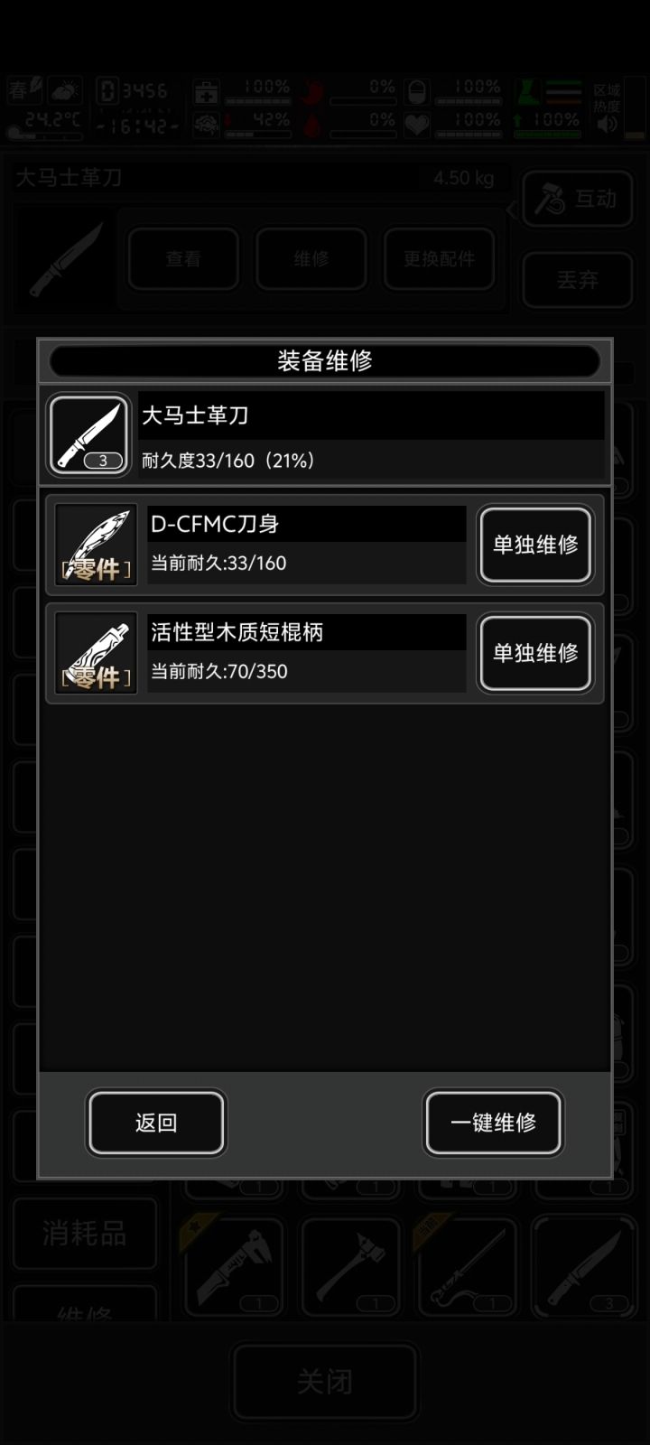 新版新城真的爽截图