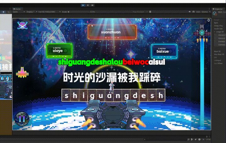 【星光之声】开发者日志05截图