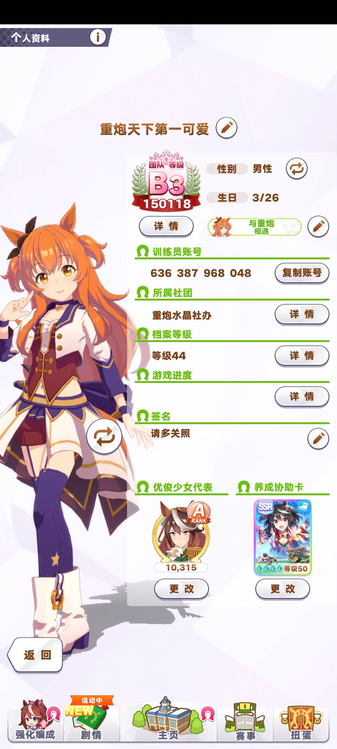 需要北黑的话可以加 2