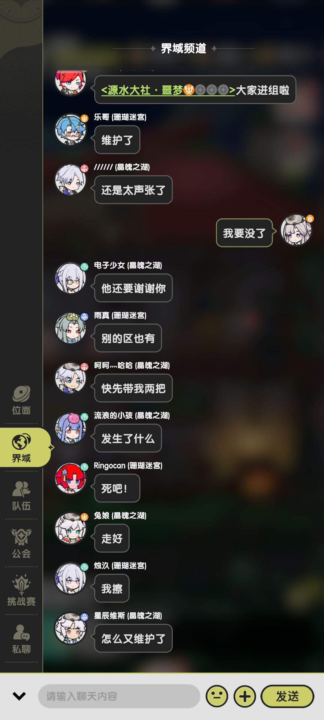 无敌是多么寂寞 3