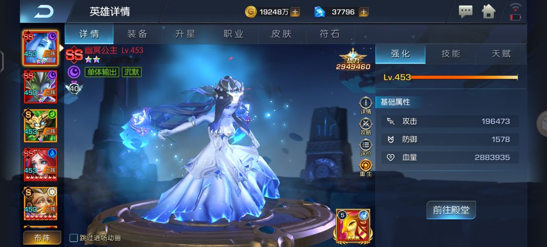 龙焰72区，我的最高战力公主有290w战力 2