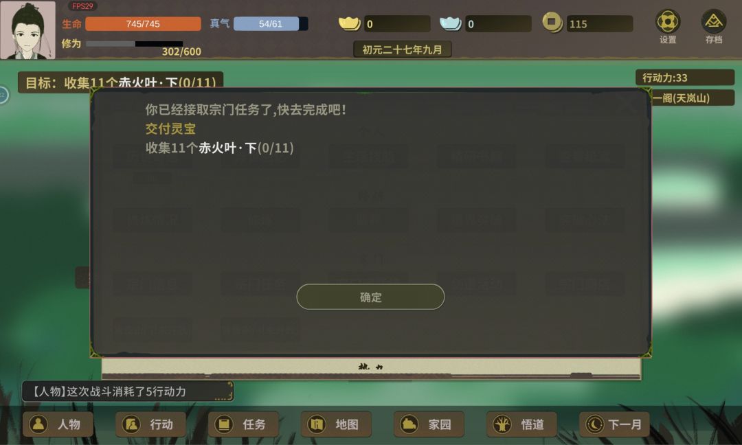 老哥们求助x 2