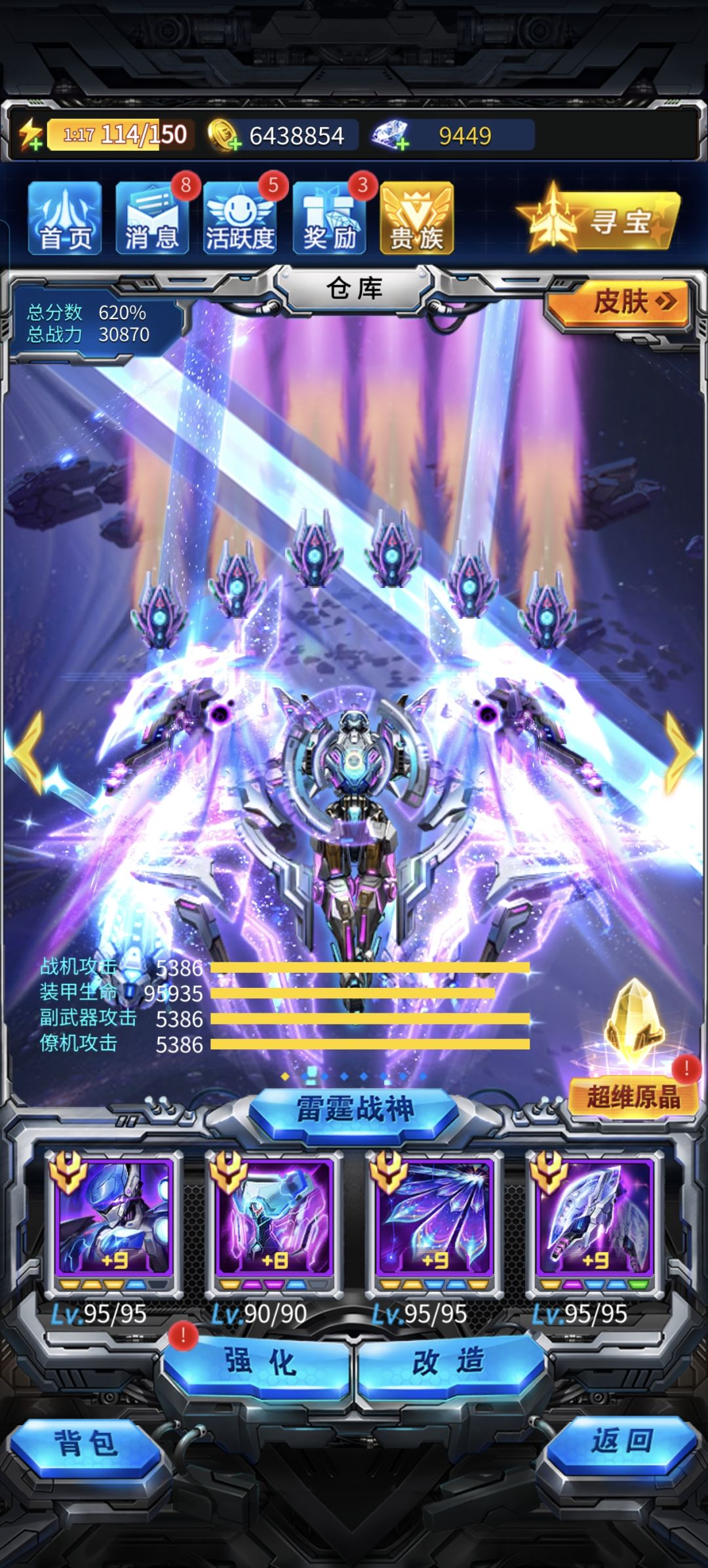 入坑77天,成功毕业一线 2