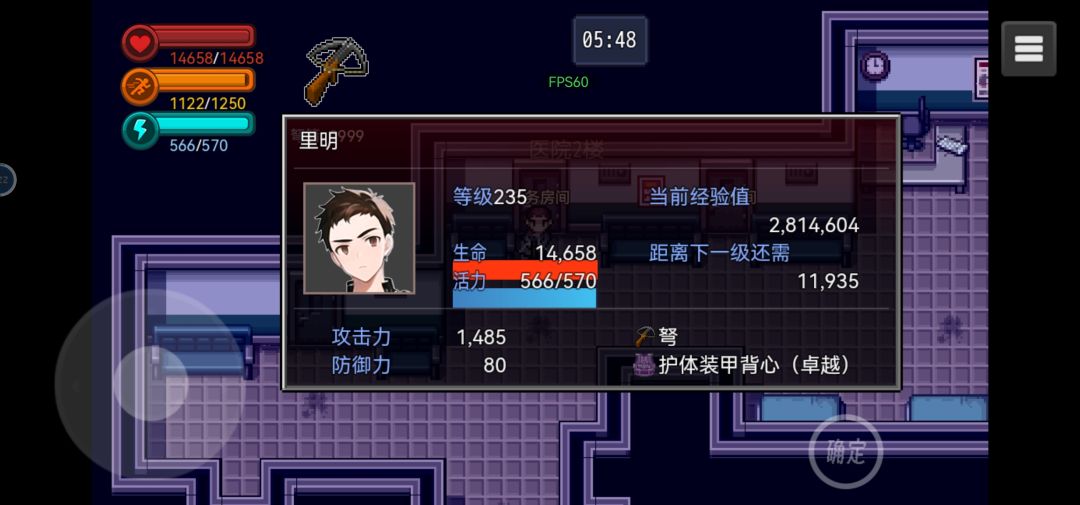 留爪2 2