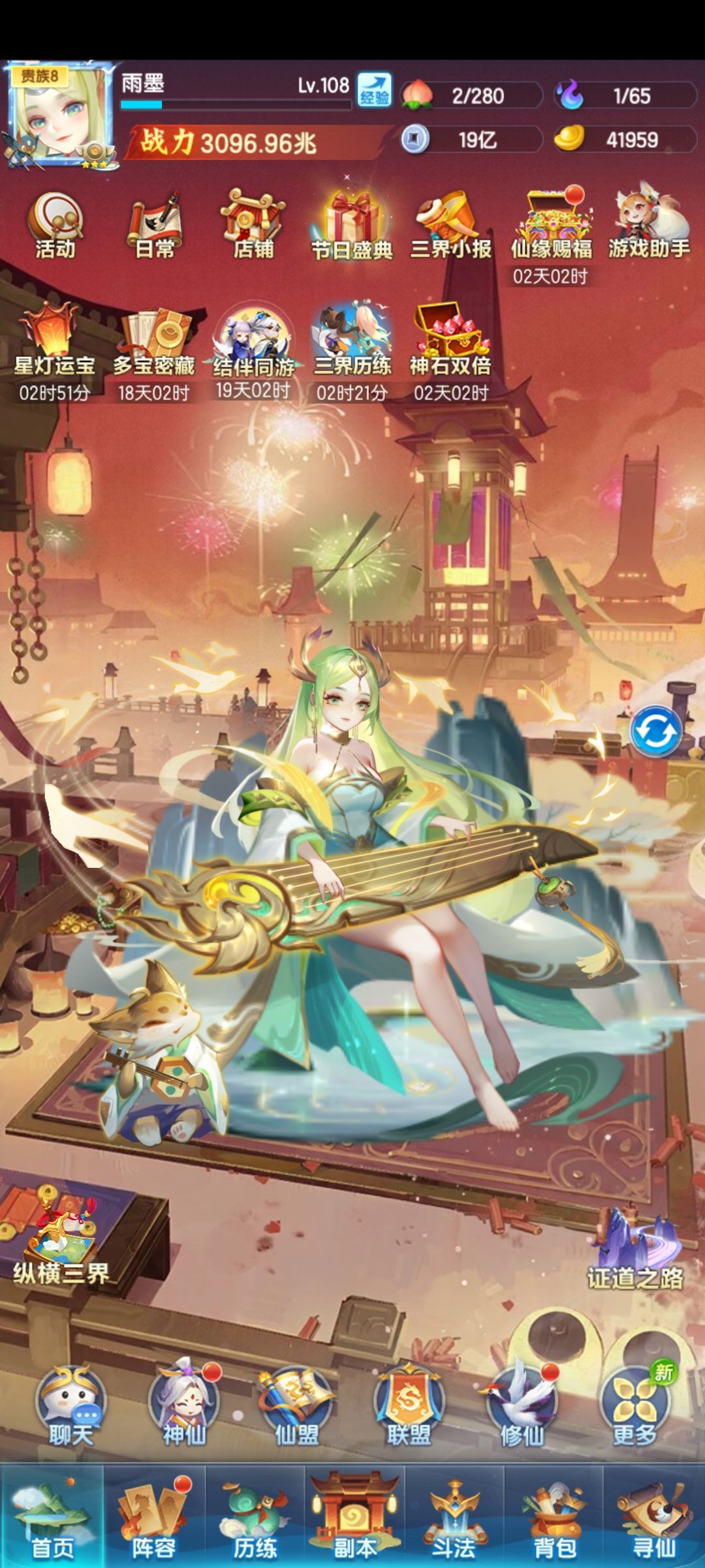 神石买什么比较好啊(。・ω・。) 2
