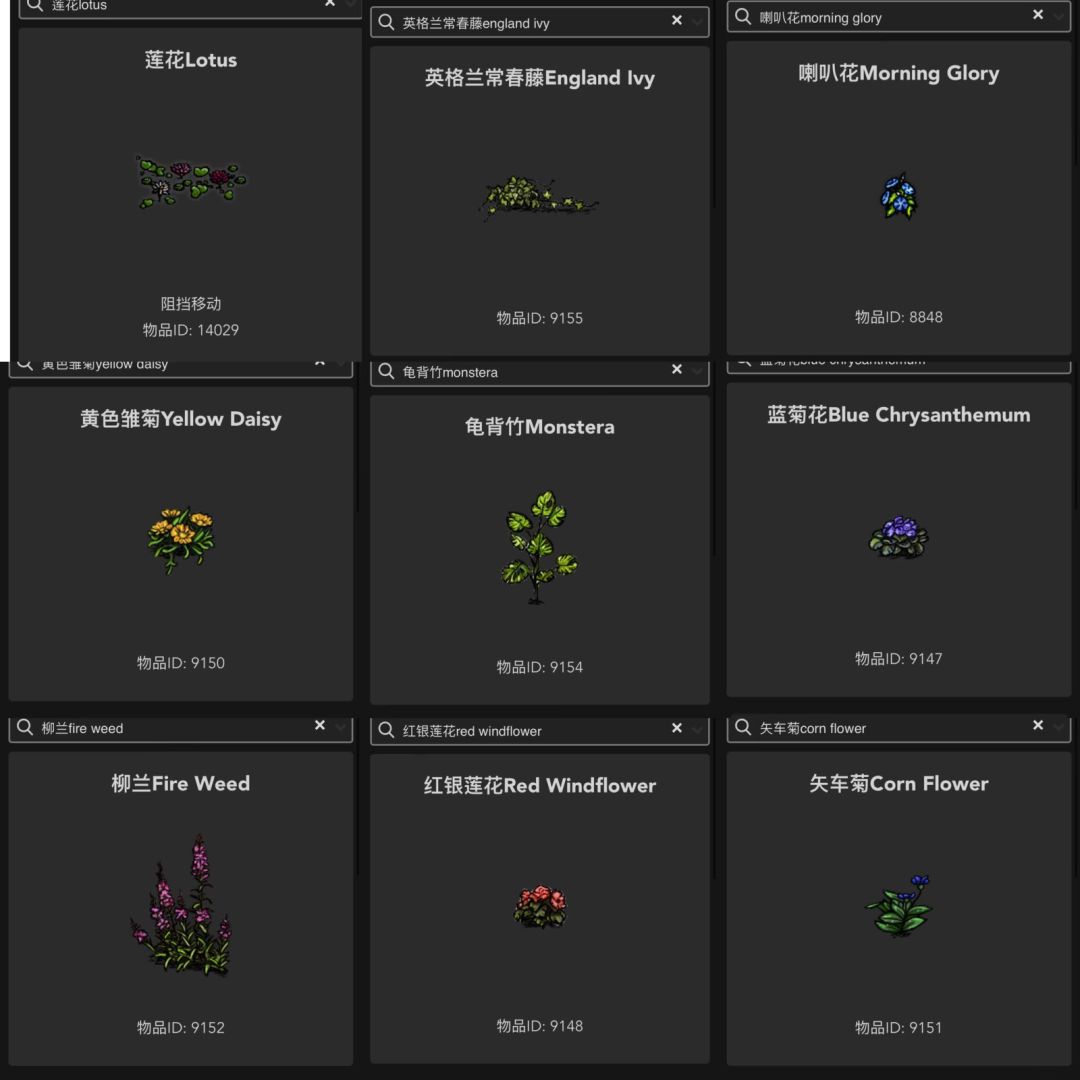 需要剪枝的花卉一览。 1