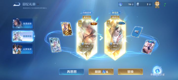 哪个好截图